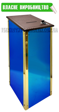 КАРНАВКА Синя   ↑81см ↕29см ↔25см   Булат МДФ