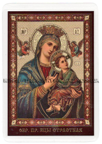 ЛАМІНУВАНННЯ  6/9см Церковнослов'янська мова  ПРИСТРАСНА (ВСЕПОМІЧНИЦЯ, НУСТАНОЇ ПОМОЧІ)