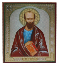 ПАВЛО   ↕12см ↔10см   ДСП Літографія   