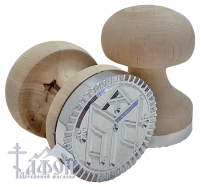 Печатка Ø65мм   БОГОРОДИЧНА