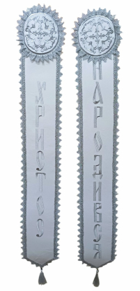 СКРИЖАЛИ на иконостас  ↕160см ↔24см 