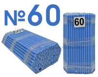 1кгСвечи ПАРАФИНОВЫЕ Голубые №60К   Количество-150шт