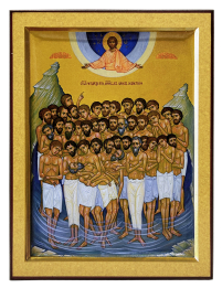 СОРОК МУЧЕНИКІВ СЕВАСТІЙСЬКИХ   40.5/30см МДФ Поліграфія 