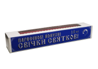 Свічки ПАРАФІНОВІ КОНУСНІ СВЯТКОВІ    10шт