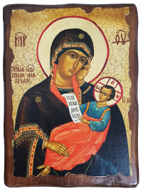 УТОЛИ МОИ ПЕЧАЛИ   ↕23см ↔17см Дерево Литография