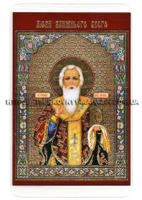 ЛАМІНУВАНННЯ  6/9см Українська мова  СТЕФАН