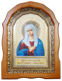 УМИЛЕНИЕ  ↕27см ↔20см Литография 