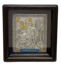 ГЕОРГІЙ ПЕРЕМОЖЕЦЬ   ↕23.5см ↔21см Гальваніка Емаль 