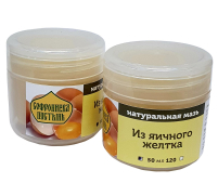 Мазь 50мл ИЗ ЯИЧНОГО ЖЕЛТКА Софрониева пустынь 