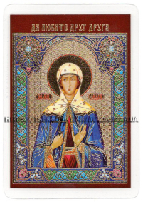 ЛАМІНУВАНННЯ  6/9см Церковнослов'янська мова  ЛІДІЯ