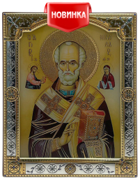 МИКОЛАЙ   ↕20,5см ↔16,5см  МДФ Срібло Скло