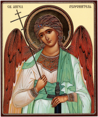 Літографія  18/15см  ЯНГОЛ ОХОРОНЕЦЬ  Українська мова 