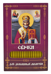 Свечи ПАРАФИНОВЫЕ  для домашней молитвы НИКОЛАЙ ЧУДОТВОРЕЦ   укр.  40шт