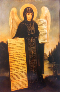 АНГЕЛ МОНАШЕСКИЙ   29/19см МДФ Полиграфия