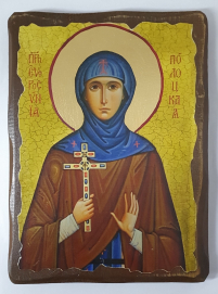 ЕФРОСИНИЯ   17/13см Дерево Литография