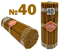 1кгСвечи    90%ВОСКОВЫЕ   №40   Количество - 100шт