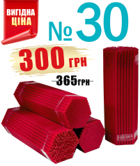 Свечи ПАРАФИНОВЫЕ Красные №30   Количество-150шт