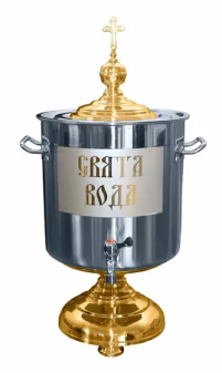 ВОДОСВЯТНИЙ БАК 20л