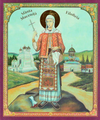 Літографія  18/15см  ФІЛОФТЕЯ  Церковнослов'янська мова