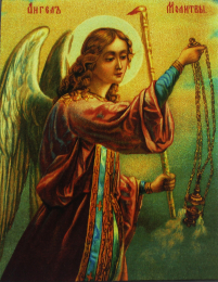 АНГЕЛ молитвы    ↕20см ↔15см МДФ Полиграфия