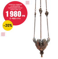 ЛАМПАДА  підвісна   д72/в13/ш11см   Порошковий метал  Греція   (1002-43)