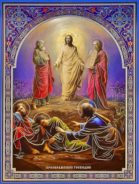 Літографія  40/30см  ПРЕОБРАЖЕННЯ ГОСПОДНЄ  Церковнослов'янська мова