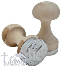 Печать Ø35мм   БОГОРОДИЧНАЯ