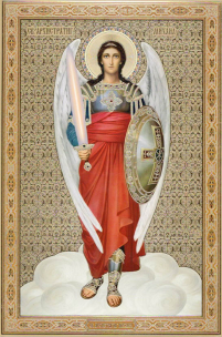 Літографія  30/20см  МИХАЇЛ Архангел  Церковнослов'янська мова