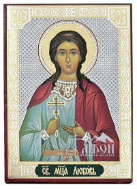 ЛЮБОВЬ  ↕8,5см ↔6см ДСП Литография