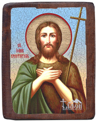 ИОАНН КРЕСТИТЕЛЬ   ↕23см ↔17см   Дерево Литография