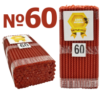 1кгСвечи 100%ВОСКОВЫЕ Красные Спиральные №60   Количество-150шт   