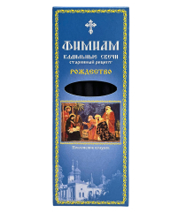 ФИМИАМ Кадильные свечи РОЖДЕСТВО 7шт 