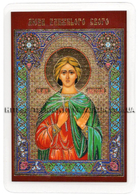 ЛАМІНУВАНННЯ  6/9см Українська мова  АНАТОЛІЙ