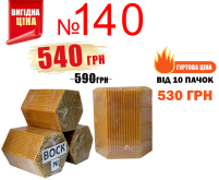 2кгСвечи    80%ВОСКОВЫЕ   №140   Количество - 700шт