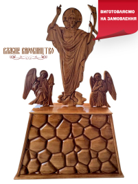 ВОСКРЕСЕНИЕ - ПОД ЗАКАЗ с ангелами ↑242см ↔153см ↕68см ДУБ