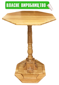 ПІДСТАВКА під ЛІТІІЙНЕ БЛЮДО ↑81см ↔55см ↕55см  Дуб Різьба (35107)