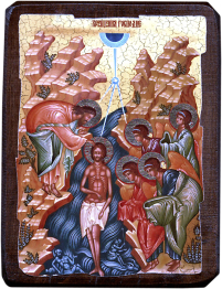 КРЕЩЕНИЕ ГОСПОДНЕ   ↕17см ↔13см Дерево Литография