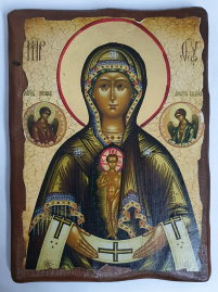 ПОМОЩНИЦА в РОДАХ   ↕23см ↔17см   Дерево Литография