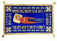 Плащаница БОГОРОДИЦА   Синяя  75/130см Бархат Вышивка МДФ