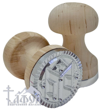 Печатка Ø55мм   БОГОРОДИЧНА