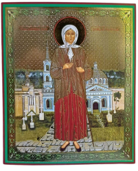 Литография  12/10см КСЕНИЯ Церковнославянский  Русский язык