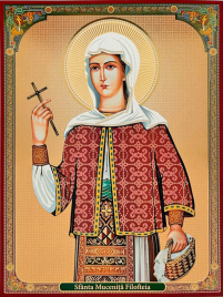 Літографія  40/30см  ФІЛОФТЕЯ  Церковнослов'янська мова