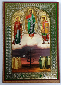 Чернобыльский СПАС   ↕9см ↔6см ДСП Литография