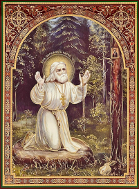 Литография  40/30см  СЕРАФИМ НА КАМНЕ  Церковнославянский язык