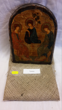 Св.Троица 17/23