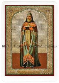 ЛАМІНУВАНННЯ  6/9см Церковнослов'янська мова  МИТРОФАН