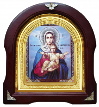 Я Є З ВАМИ   ↕29см ↔26см Літографія   12-А-96