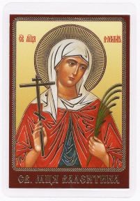 ЛАМІНУВАНННЯ  6/9см Українська мова  ВАЛЕНТИНА