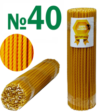 1кг Свечи    100%ВОСКОВЫЕ СПИРАЛЬНЫЕ   №40   Количество - 100шт