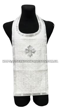 Требный  ЕПИТРАХИЛЬ Белый Парча
